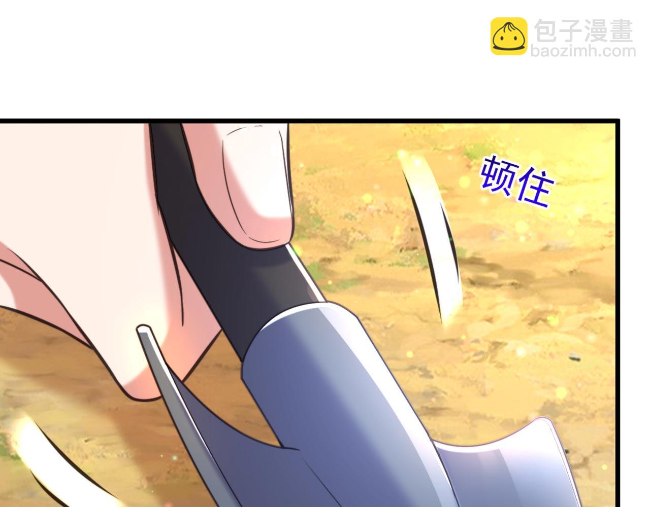 重生空間：大小姐不好惹 - 第334話 她在調查我了？(2/3) - 4