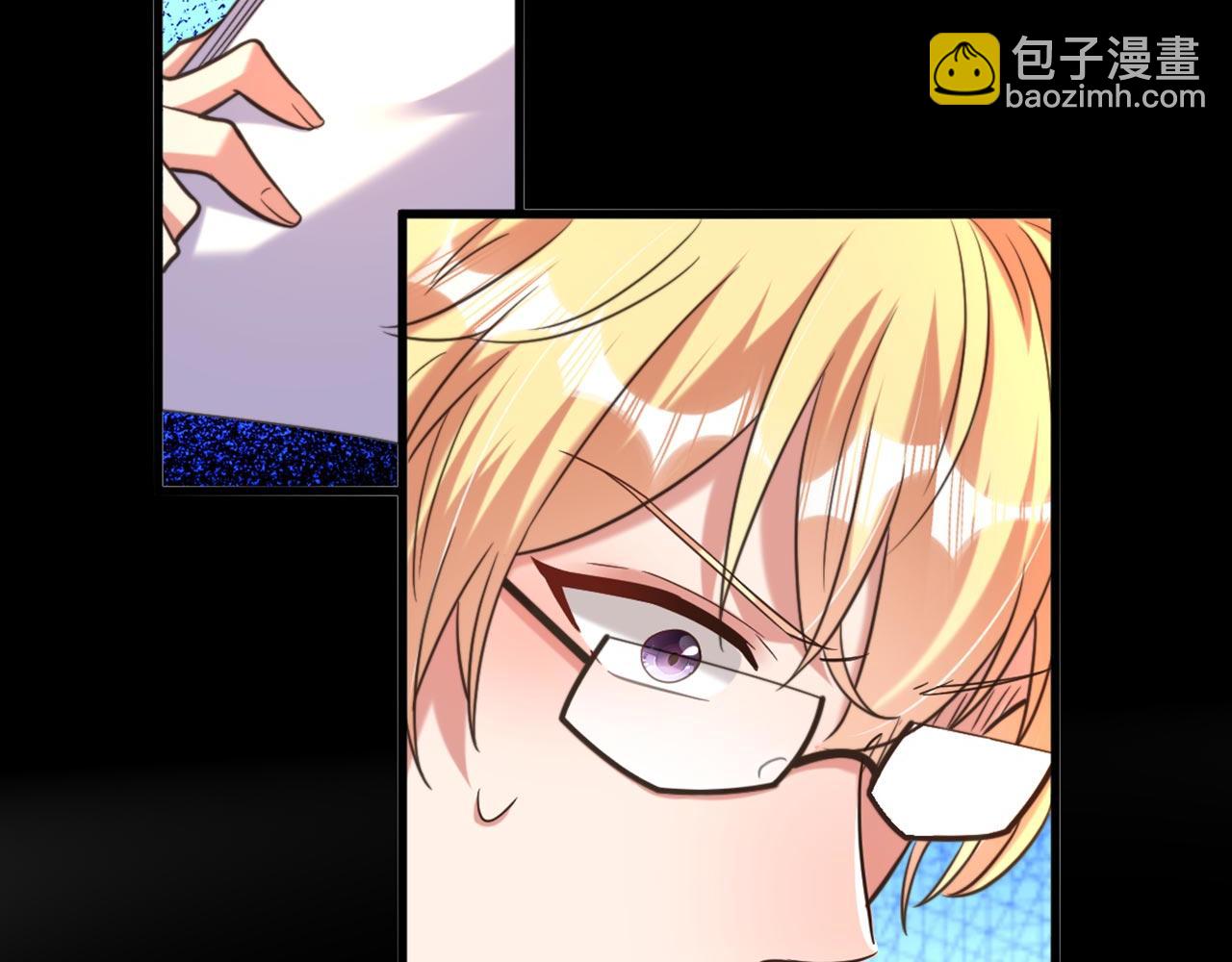 重生空間：大小姐不好惹 - 第336話 他還有個弟弟！(3/3) - 3