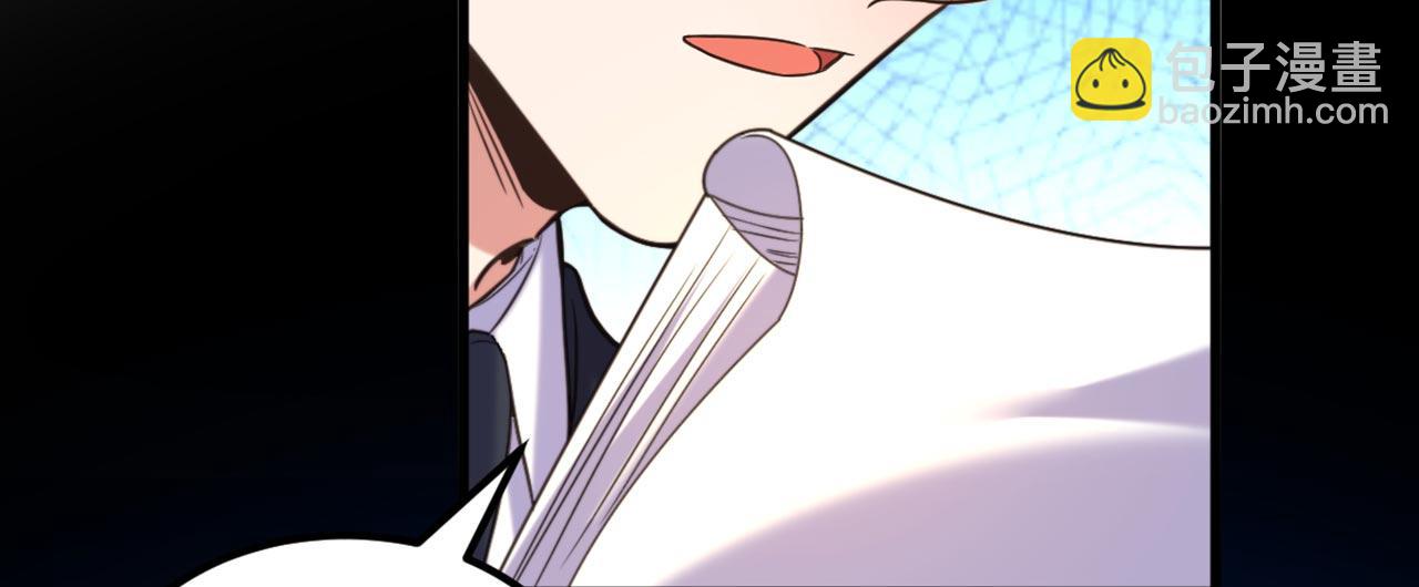 重生空間：大小姐不好惹 - 第336話 他還有個弟弟！(3/3) - 4