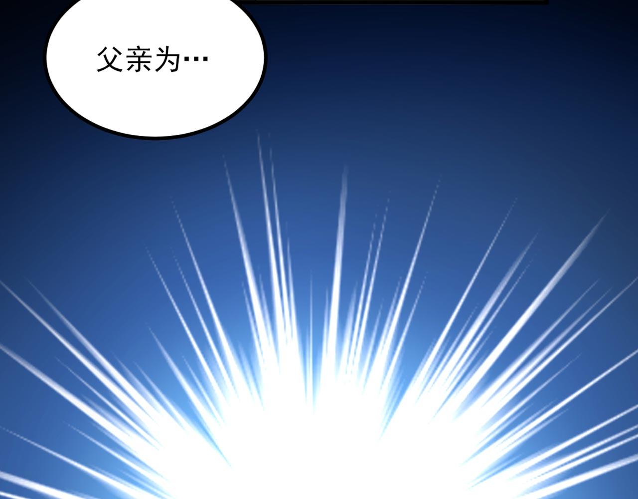 重生空間：大小姐不好惹 - 第336話 他還有個弟弟！(3/3) - 5