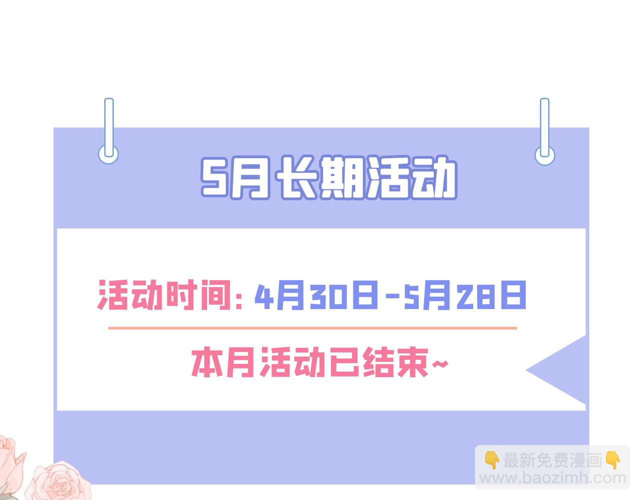 重生空間：大小姐不好惹 - 第336話 他還有個弟弟！(3/3) - 2