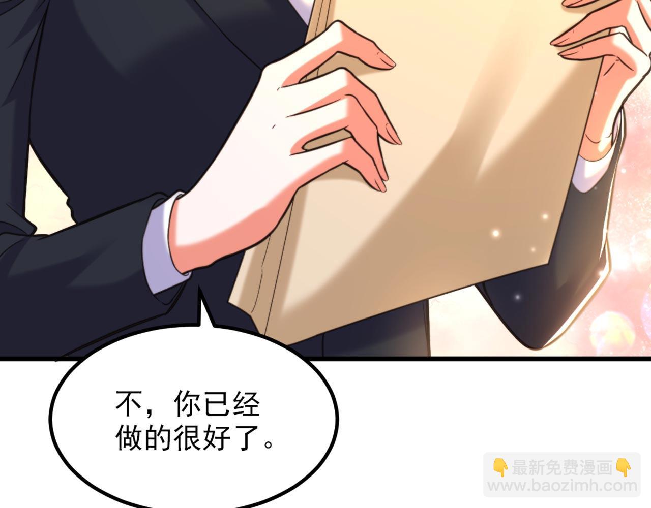 重生空間：大小姐不好惹 - 第336話 他還有個弟弟！(1/3) - 8