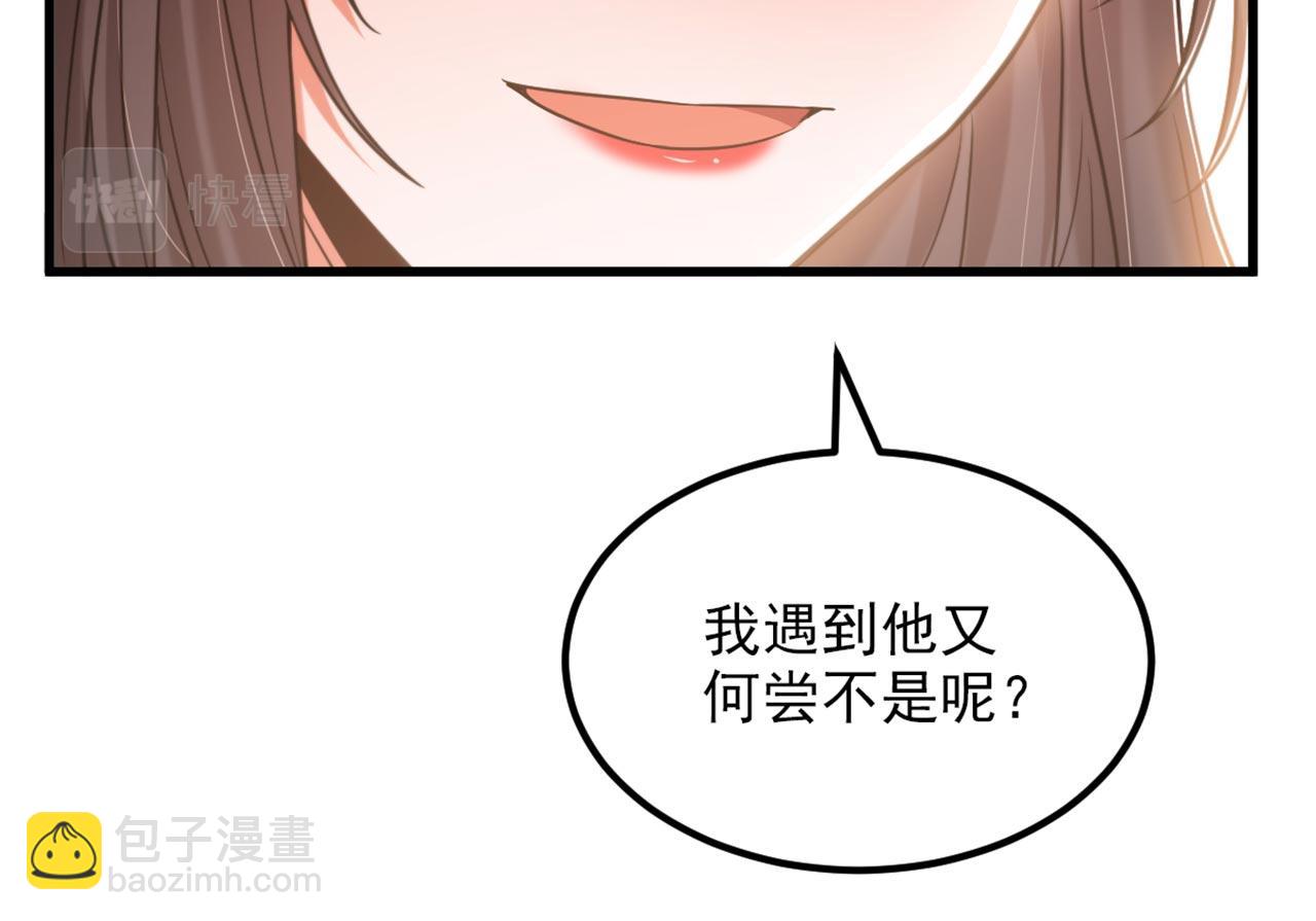 重生空間：大小姐不好惹 - 第336話 他還有個弟弟！(1/3) - 4