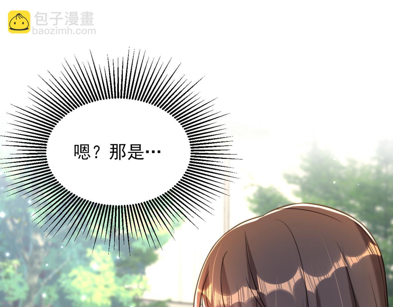 重生空間：大小姐不好惹 - 第336話 他還有個弟弟！(1/3) - 5