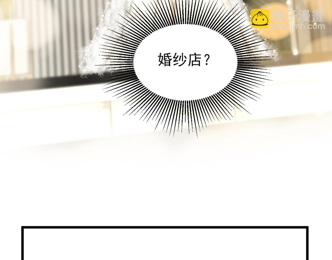 重生空間：大小姐不好惹 - 第336話 他還有個弟弟！(1/3) - 2