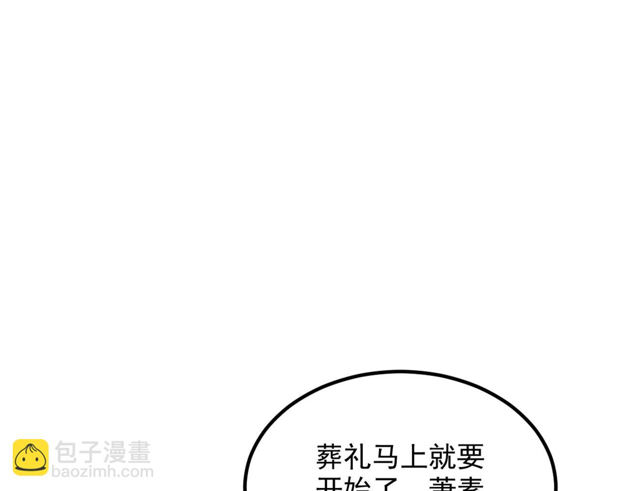 重生空間：大小姐不好惹 - 第336話 他還有個弟弟！(1/3) - 7