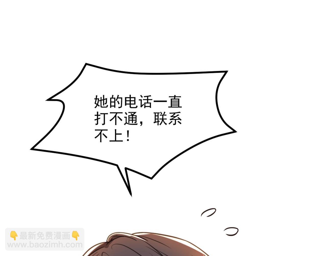 重生空間：大小姐不好惹 - 第336話 他還有個弟弟！(1/3) - 2