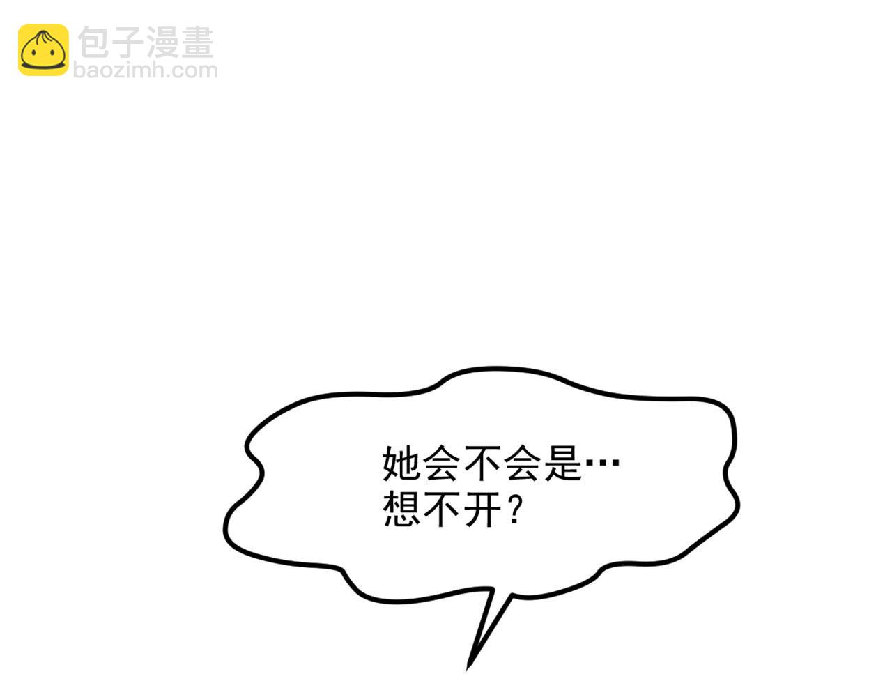 重生空間：大小姐不好惹 - 第336話 他還有個弟弟！(2/3) - 8