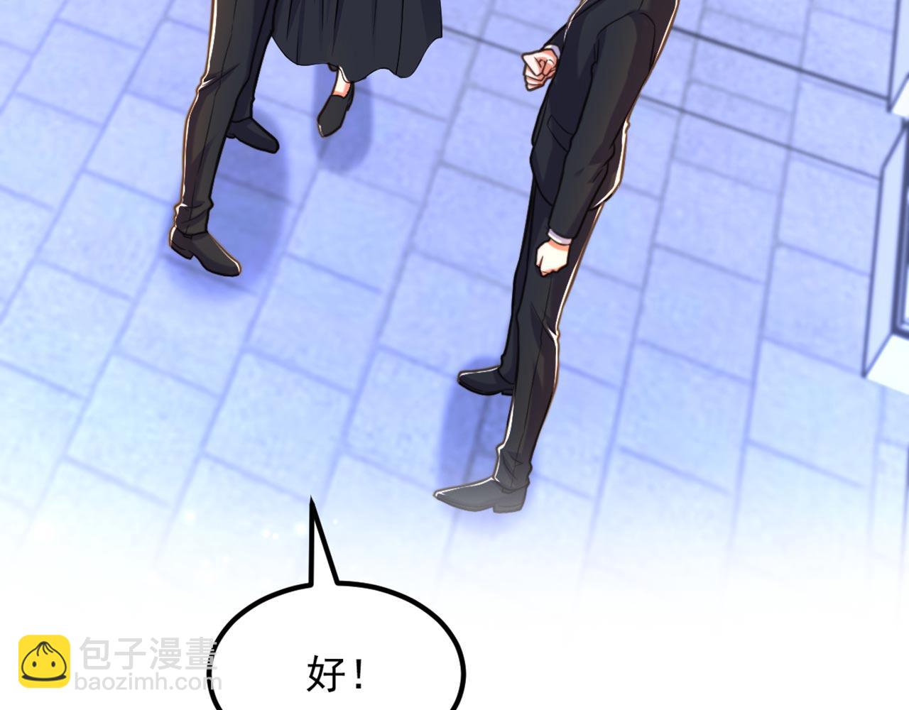 重生空間：大小姐不好惹 - 第336話 他還有個弟弟！(2/3) - 8