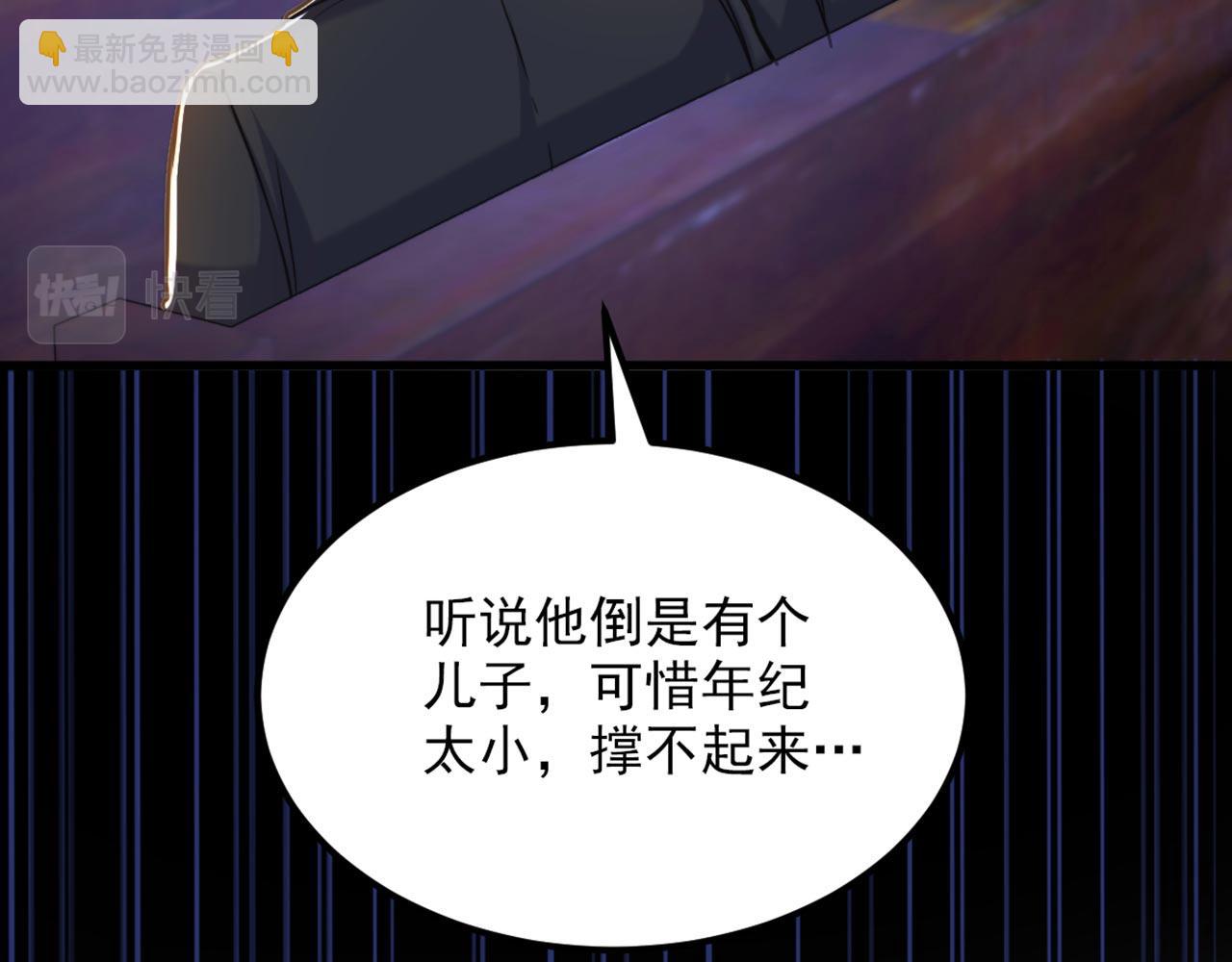 重生空間：大小姐不好惹 - 第336話 他還有個弟弟！(2/3) - 4