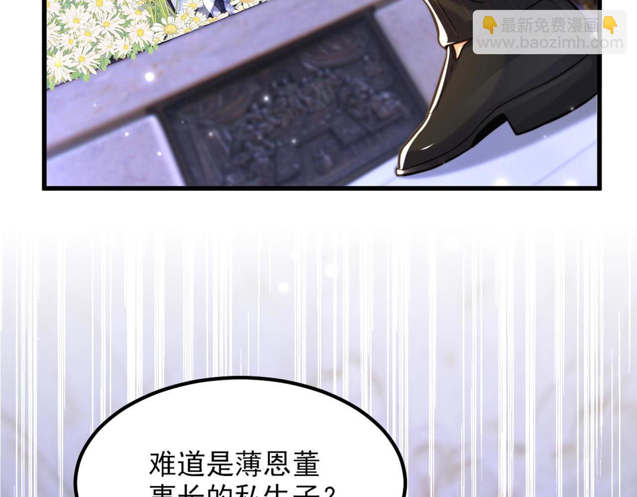 重生空間：大小姐不好惹 - 第336話 他還有個弟弟！(2/3) - 2