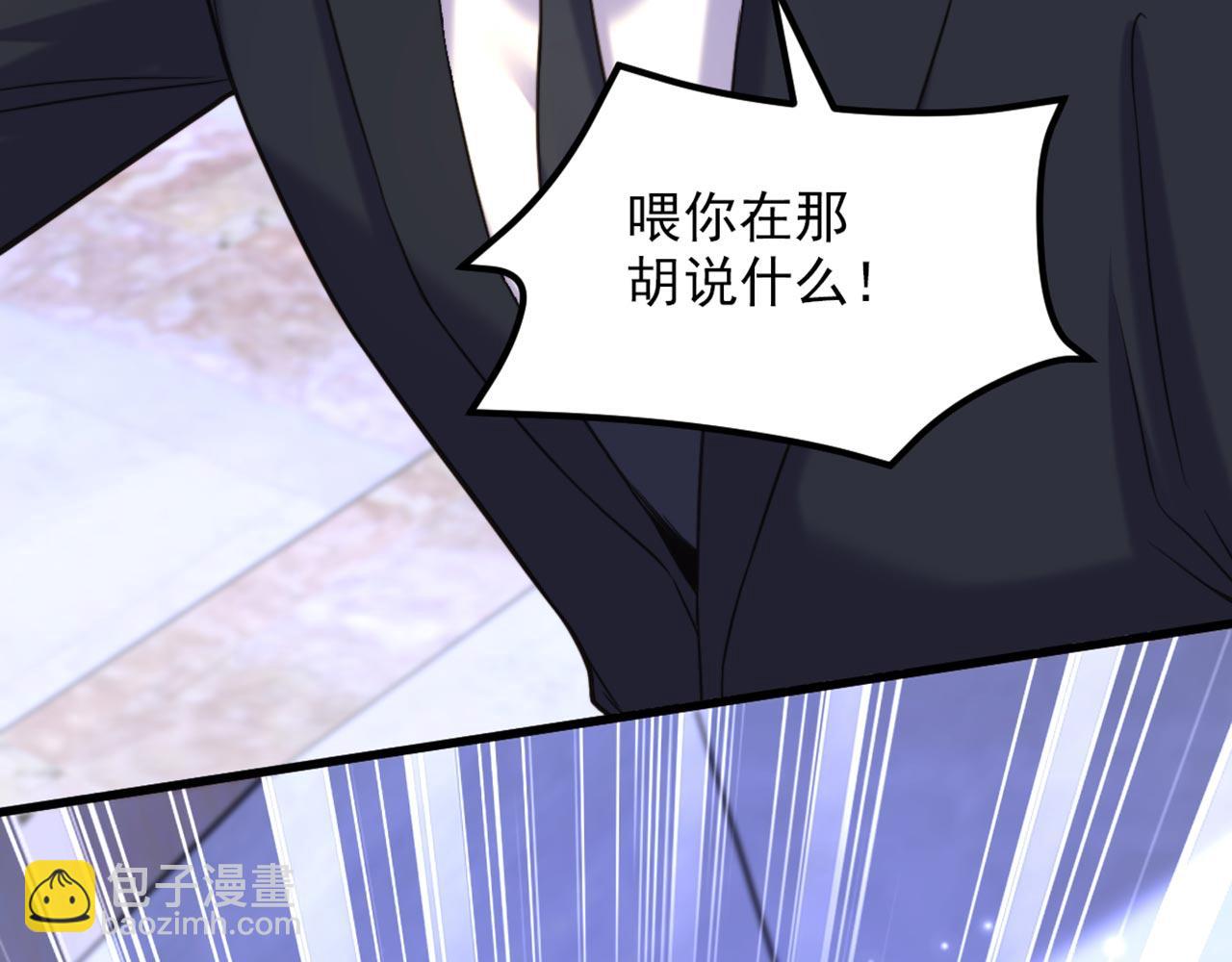 重生空間：大小姐不好惹 - 第336話 他還有個弟弟！(2/3) - 2