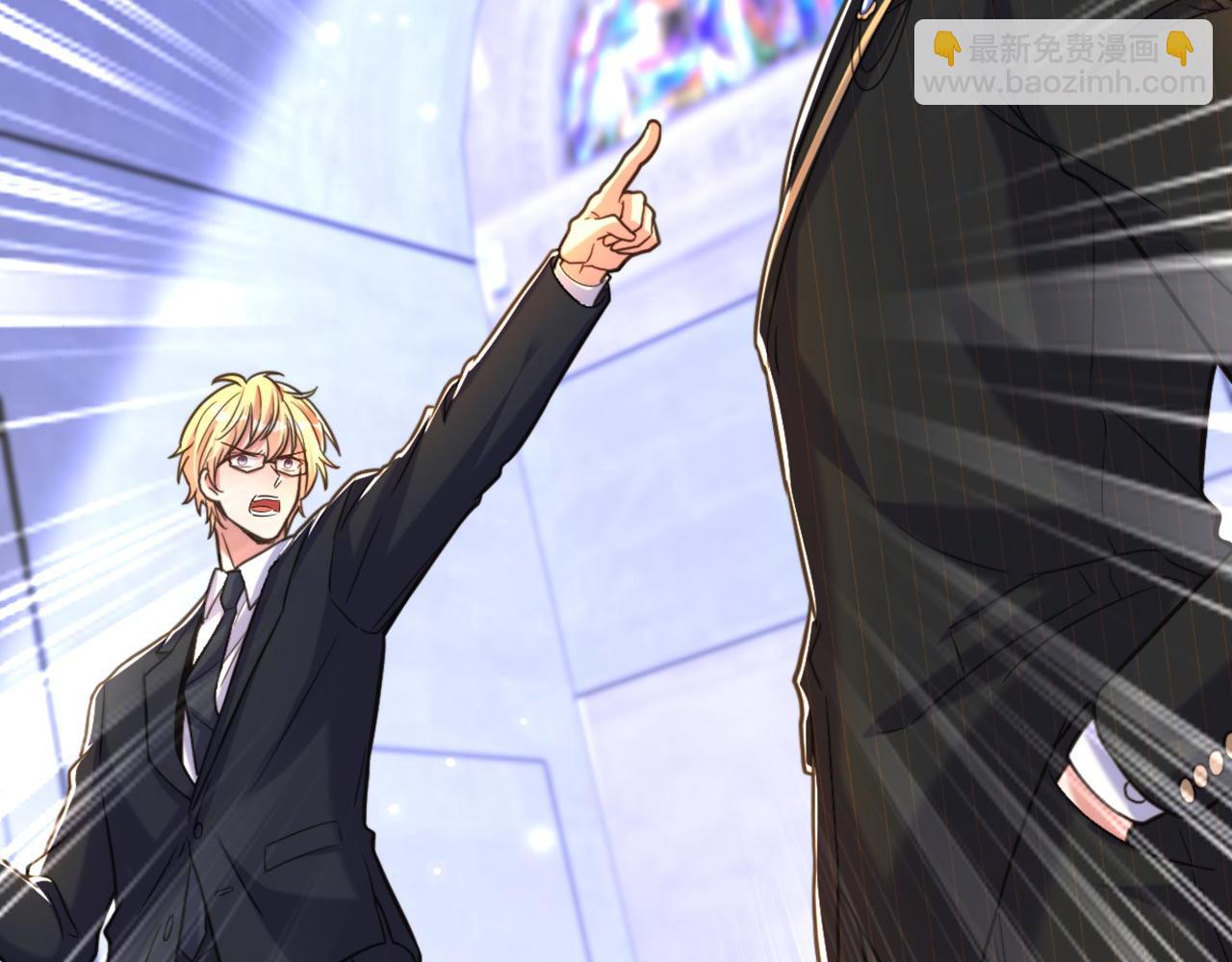 重生空間：大小姐不好惹 - 第336話 他還有個弟弟！(2/3) - 5