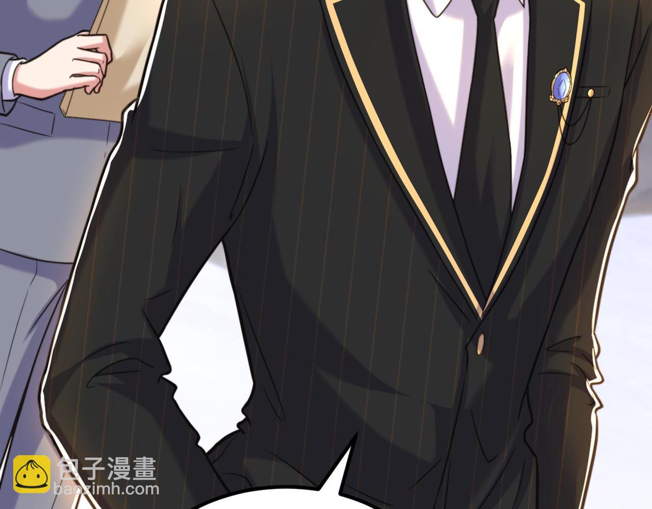 重生空間：大小姐不好惹 - 第336話 他還有個弟弟！(2/3) - 3