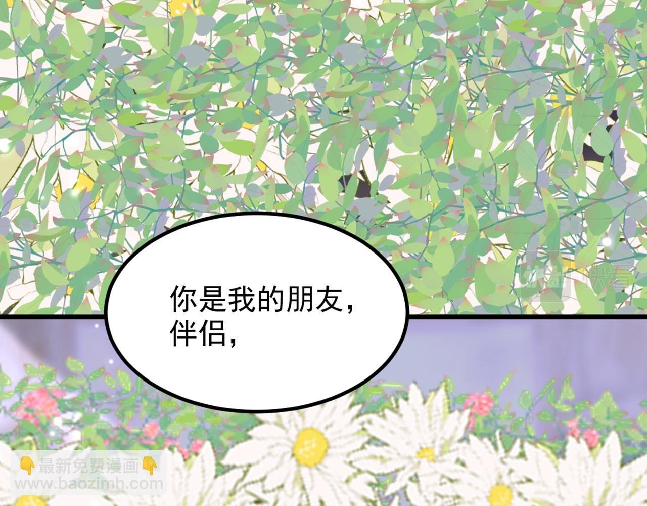 重生空間：大小姐不好惹 - 第338話 我特意爲你選的婚紗(3/3) - 2