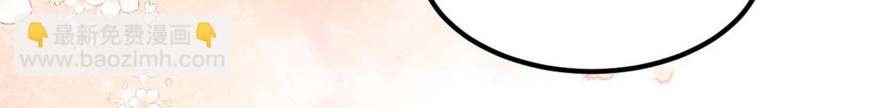 重生空間：大小姐不好惹 - 第338話 我特意爲你選的婚紗(3/3) - 4