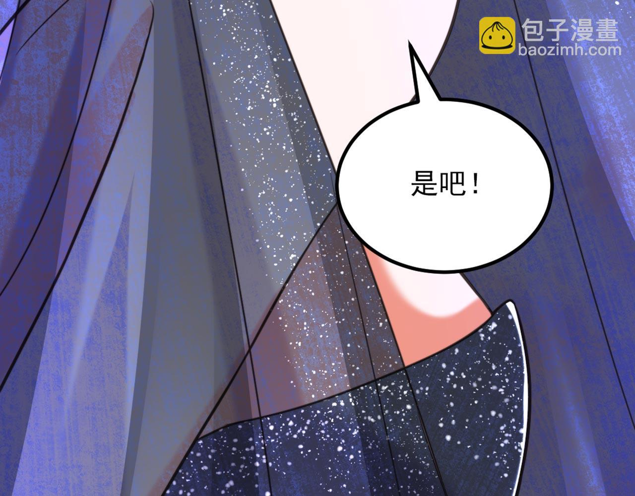 重生空間：大小姐不好惹 - 第338話 我特意爲你選的婚紗(2/3) - 4