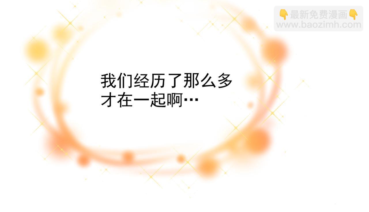 重生空間：大小姐不好惹 - 第338話 我特意爲你選的婚紗(2/3) - 6