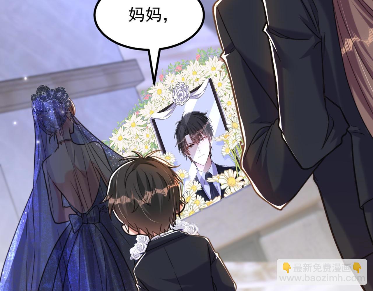 重生空間：大小姐不好惹 - 第338話 我特意爲你選的婚紗(2/3) - 4