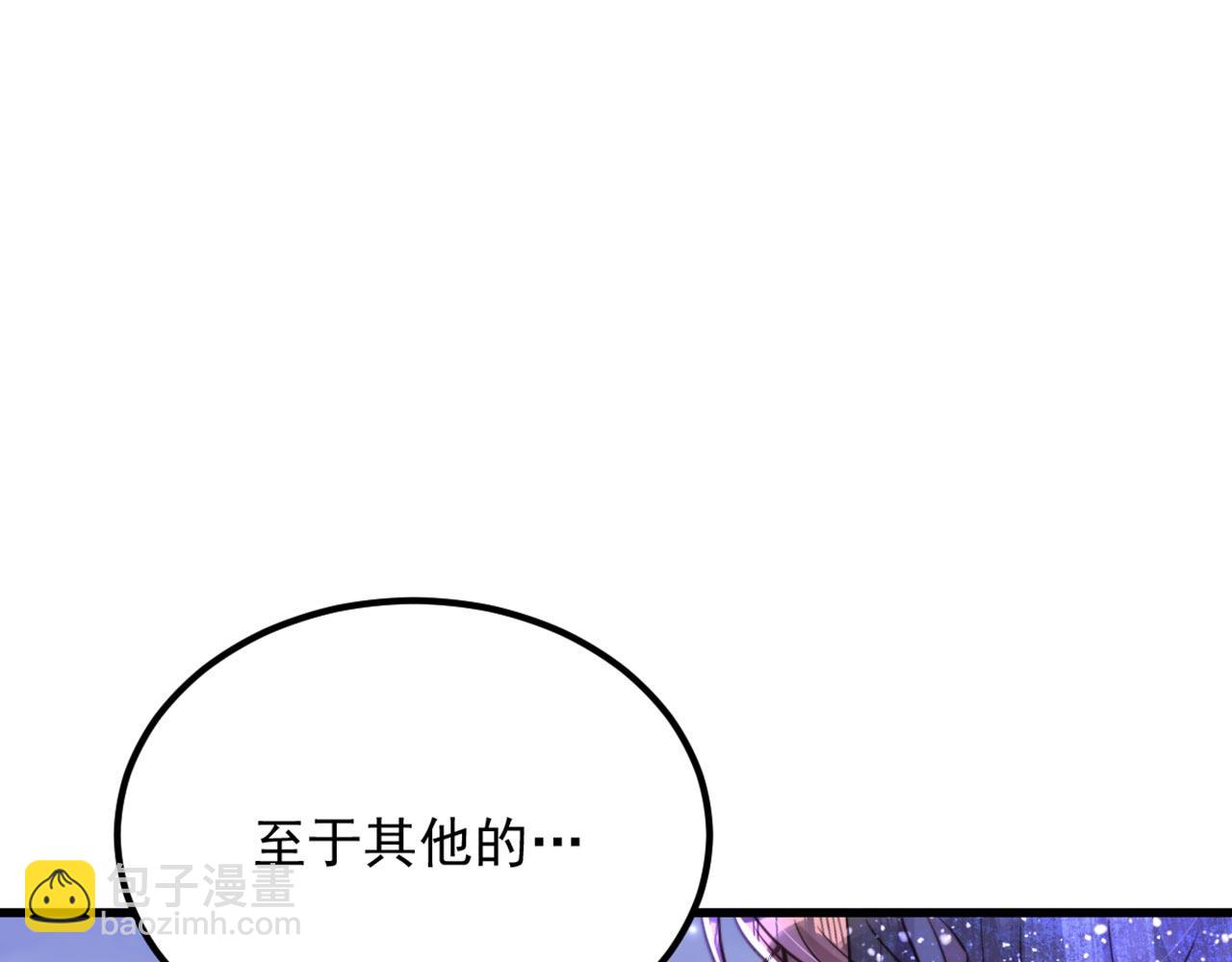 重生空間：大小姐不好惹 - 第340話 她是我最愛的女人(3/3) - 5