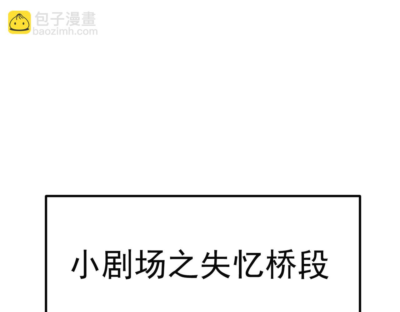 重生空間：大小姐不好惹 - 第340話 她是我最愛的女人(3/3) - 2