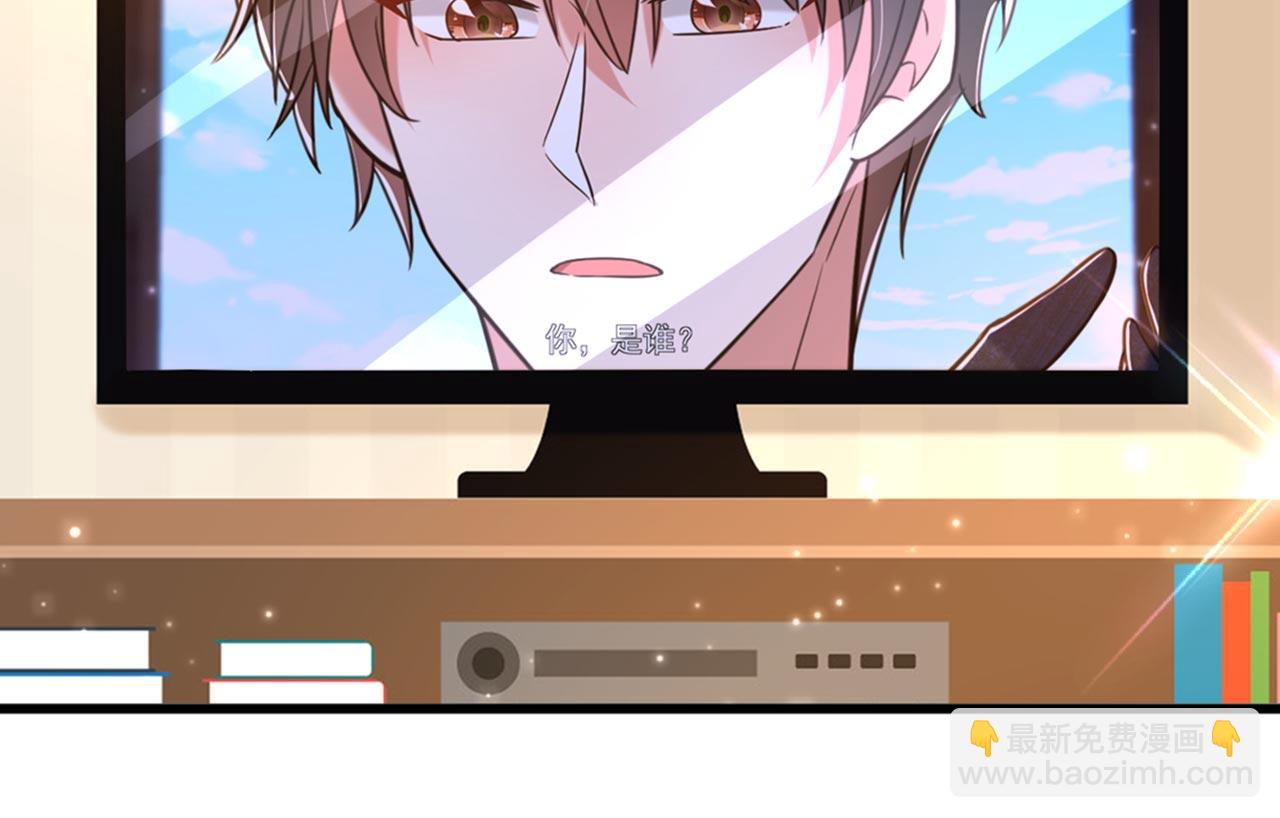 重生空間：大小姐不好惹 - 第340話 她是我最愛的女人(3/3) - 4