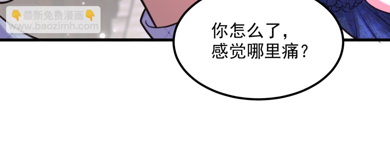 重生空間：大小姐不好惹 - 第340話 她是我最愛的女人(1/3) - 5