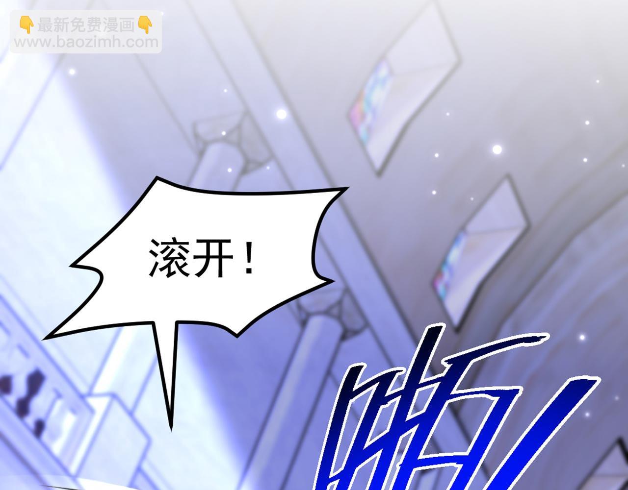 重生空間：大小姐不好惹 - 第340話 她是我最愛的女人(1/3) - 8