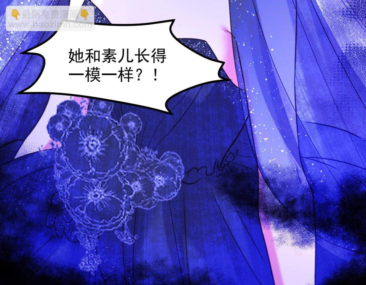 重生空間：大小姐不好惹 - 第340話 她是我最愛的女人(1/3) - 2