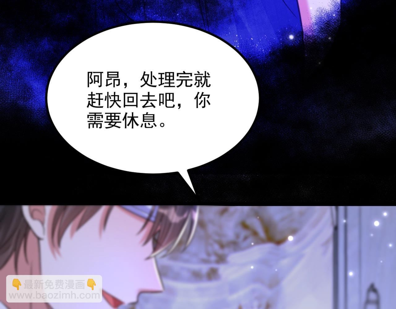 重生空間：大小姐不好惹 - 第340話 她是我最愛的女人(2/3) - 5