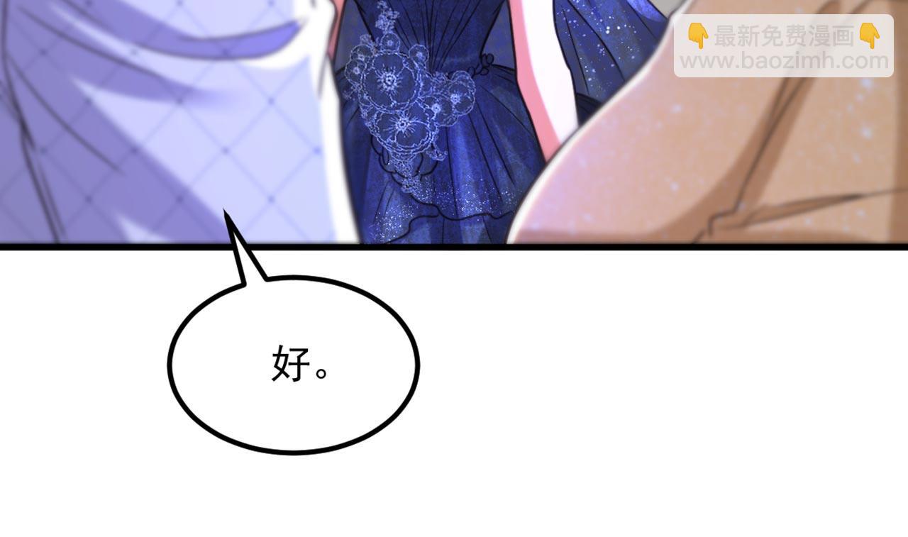 重生空間：大小姐不好惹 - 第340話 她是我最愛的女人(2/3) - 7