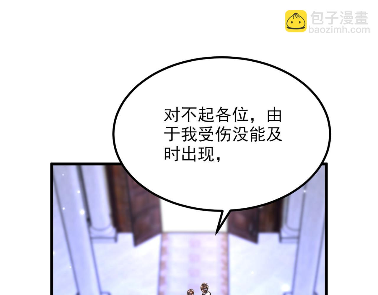 重生空間：大小姐不好惹 - 第340話 她是我最愛的女人(2/3) - 8