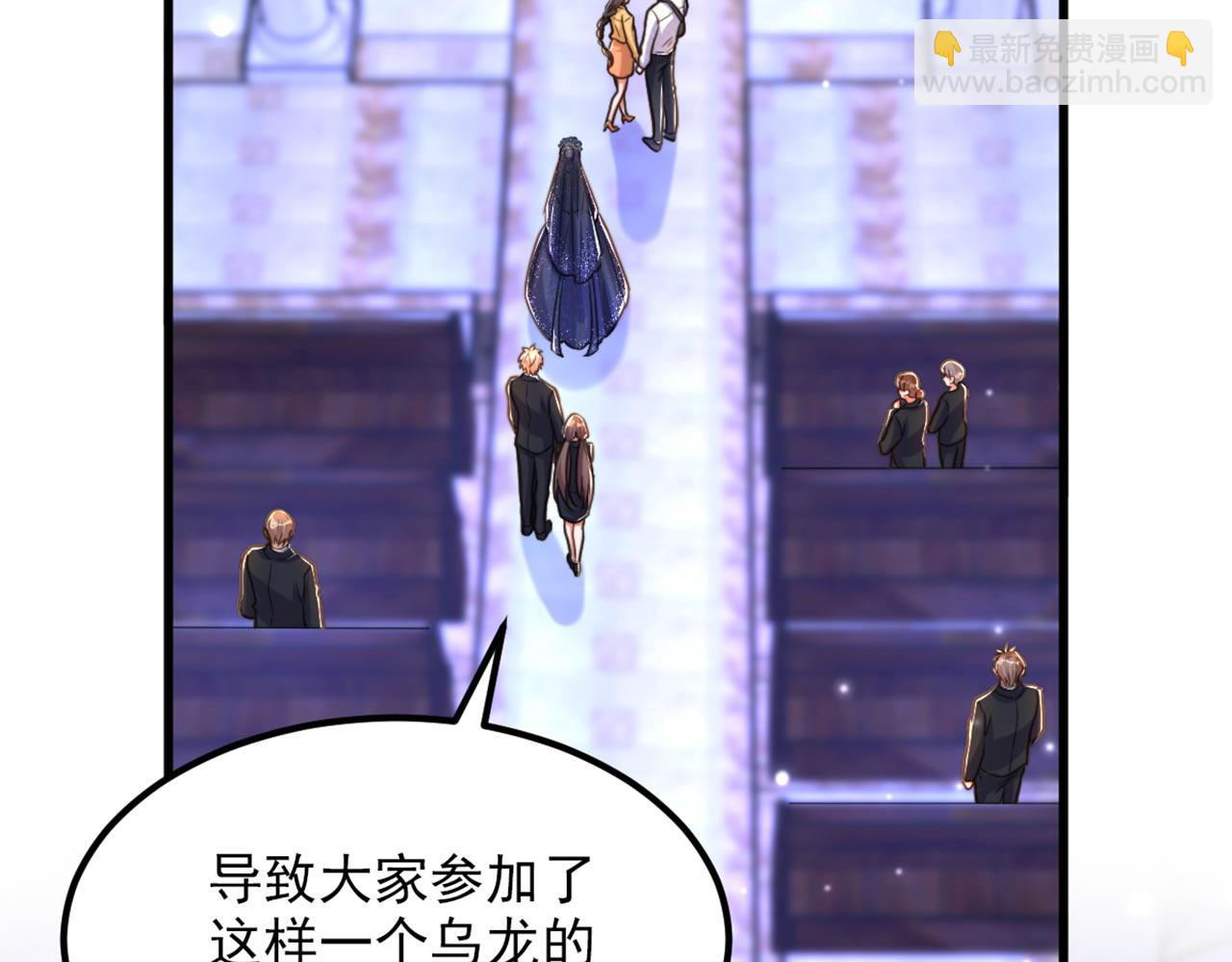 重生空間：大小姐不好惹 - 第340話 她是我最愛的女人(2/3) - 1