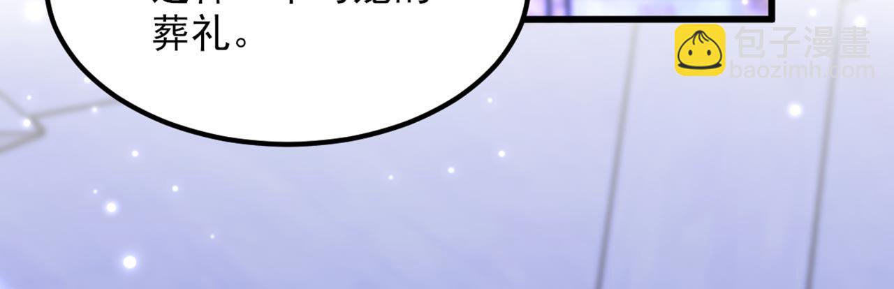 重生空間：大小姐不好惹 - 第340話 她是我最愛的女人(2/3) - 2