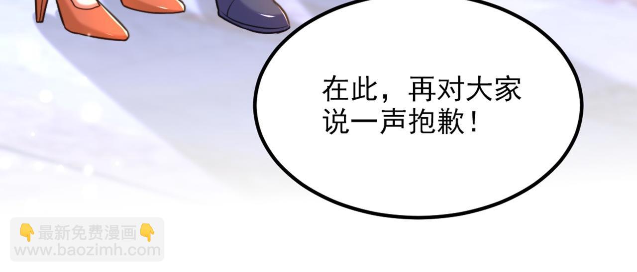 重生空間：大小姐不好惹 - 第340話 她是我最愛的女人(2/3) - 6