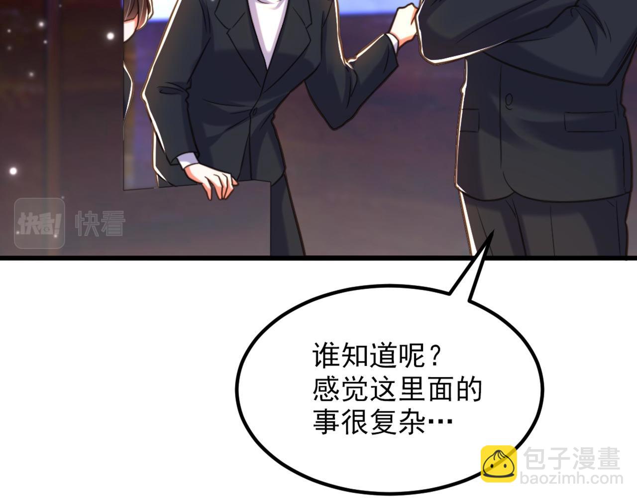 重生空間：大小姐不好惹 - 第340話 她是我最愛的女人(2/3) - 8