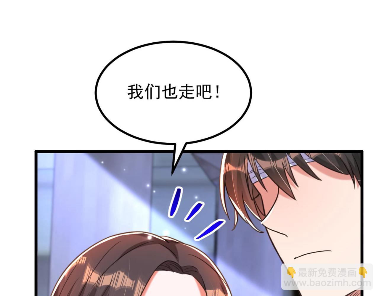 重生空間：大小姐不好惹 - 第340話 她是我最愛的女人(2/3) - 6