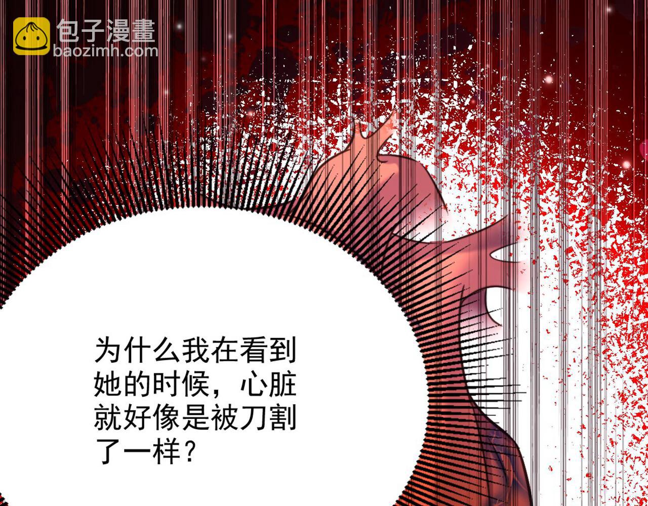 重生空間：大小姐不好惹 - 第340話 她是我最愛的女人(2/3) - 8