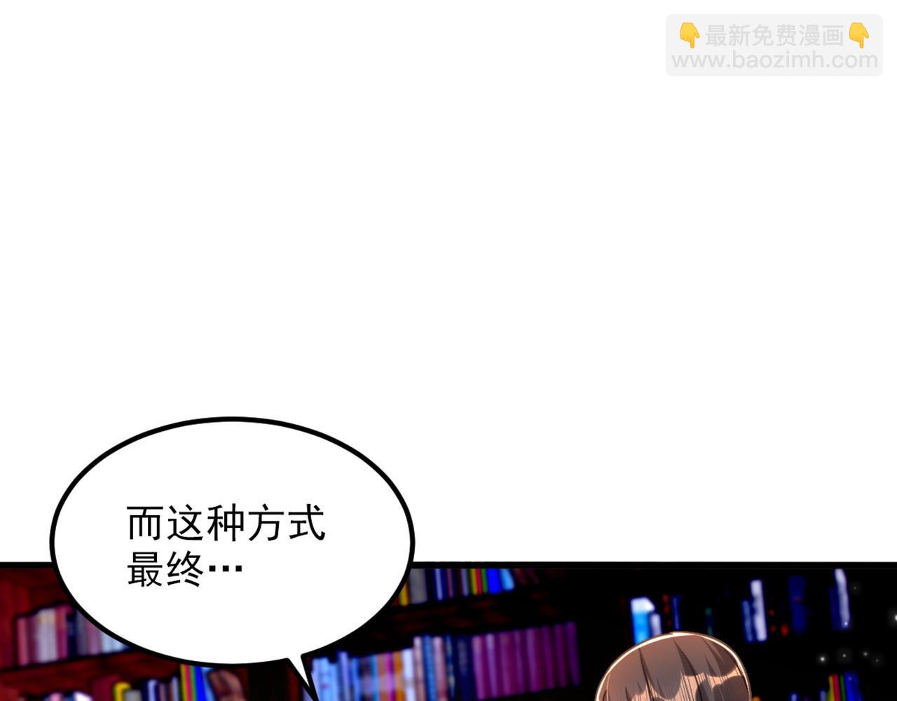 重生空間：大小姐不好惹 - 第342話 記憶上的混亂？！(3/3) - 5