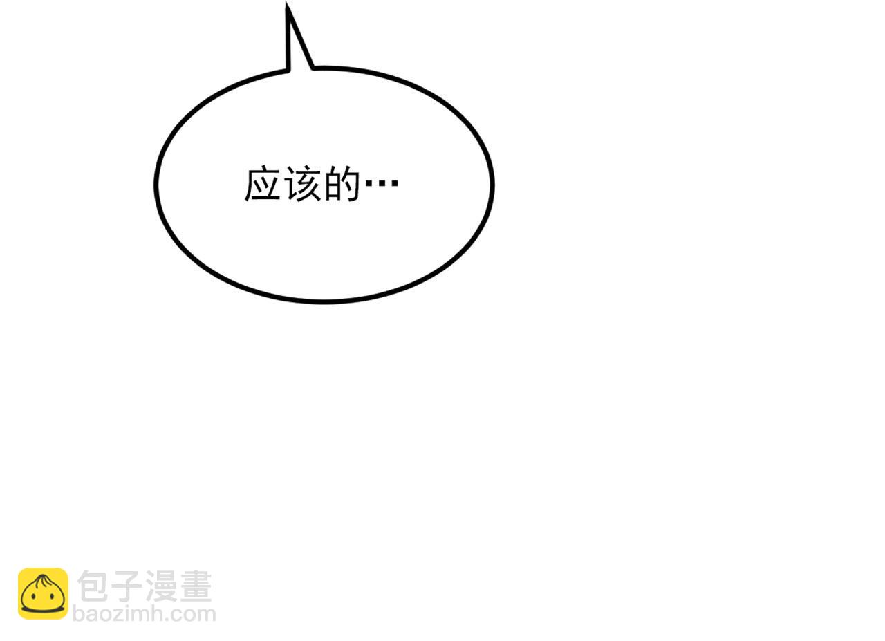 重生空間：大小姐不好惹 - 第342話 記憶上的混亂？！(3/3) - 1