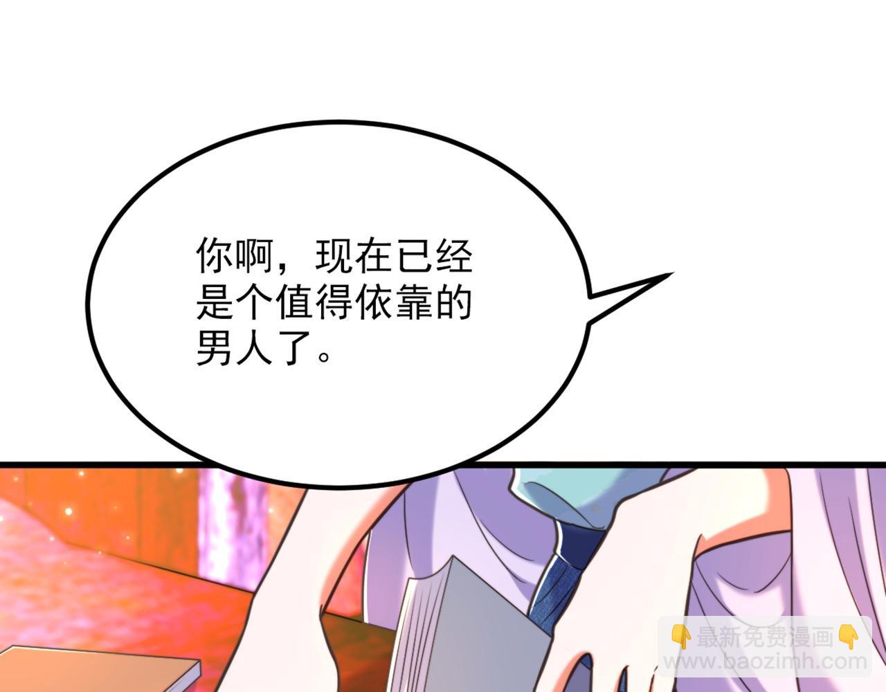 重生空間：大小姐不好惹 - 第342話 記憶上的混亂？！(3/3) - 2