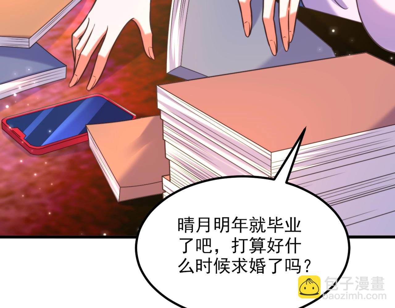 重生空間：大小姐不好惹 - 第342話 記憶上的混亂？！(3/3) - 3