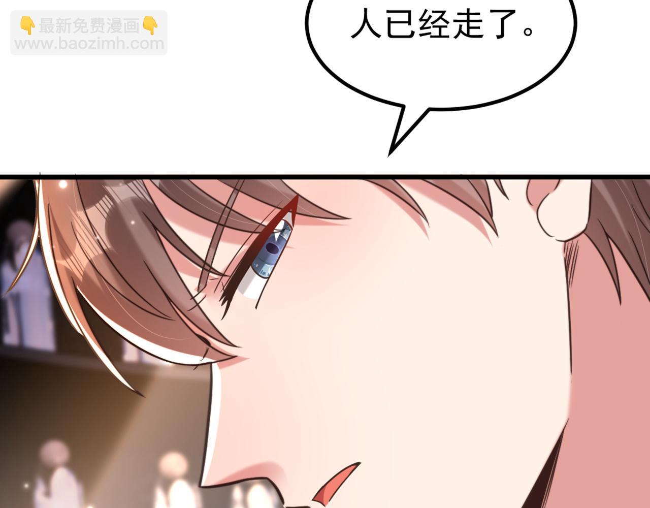 重生空間：大小姐不好惹 - 第344話 薄總背叛了您…(3/3) - 3