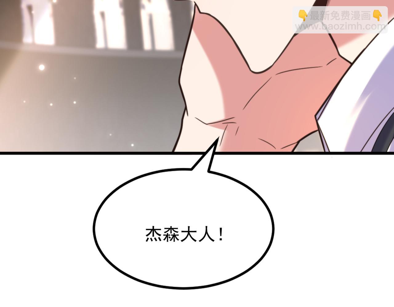 重生空間：大小姐不好惹 - 第344話 薄總背叛了您…(3/3) - 1