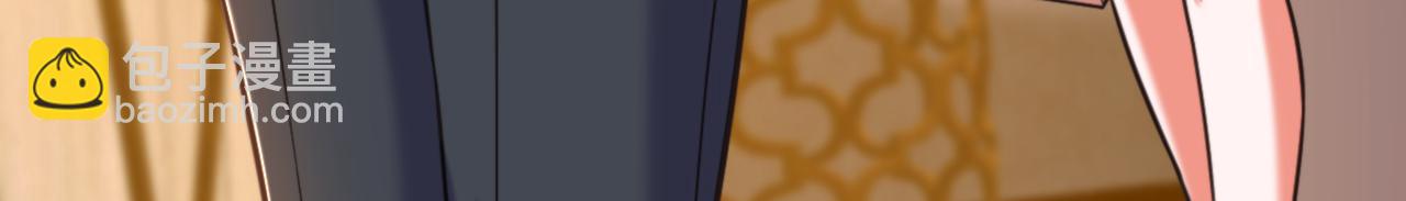 重生空間：大小姐不好惹 - 第344話 薄總背叛了您…(1/3) - 4