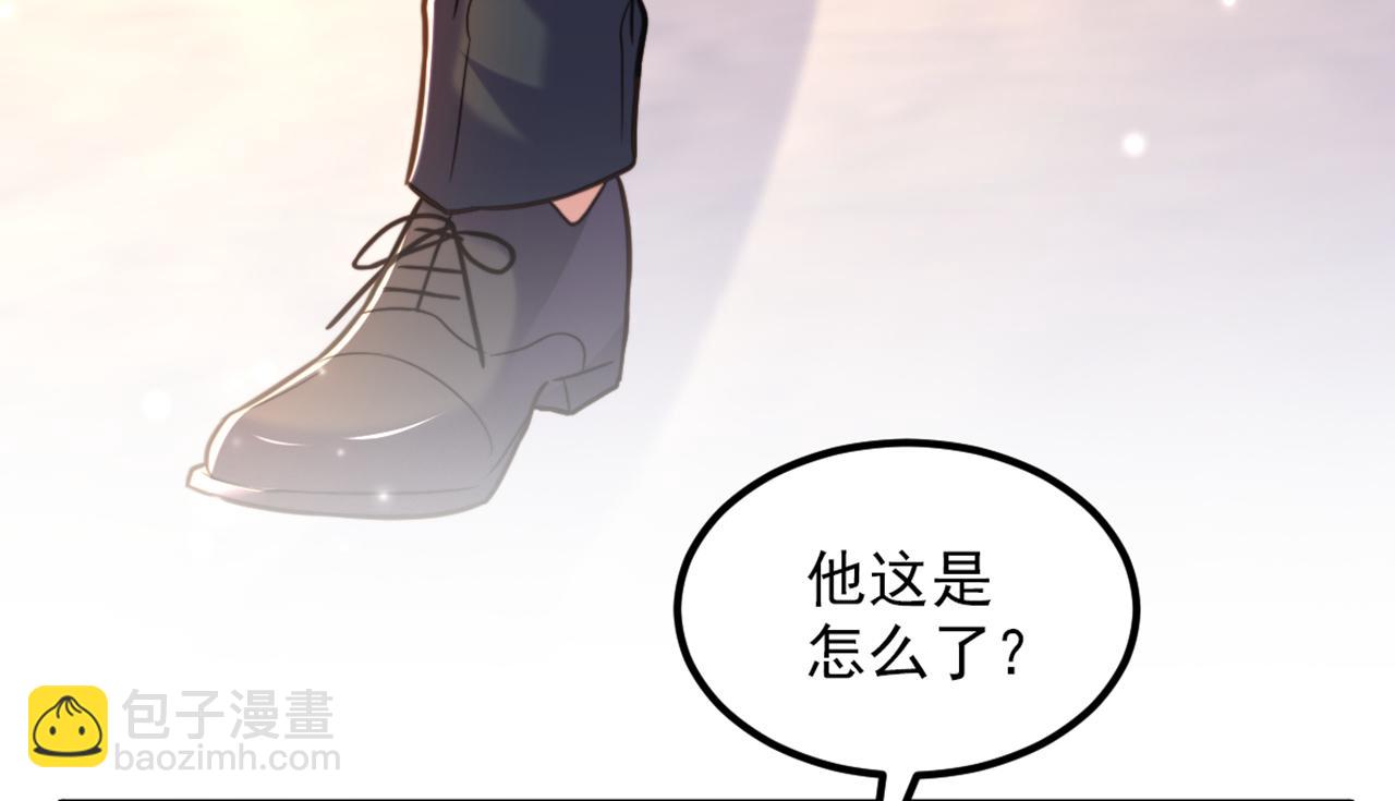 重生空間：大小姐不好惹 - 第344話 薄總背叛了您…(1/3) - 6