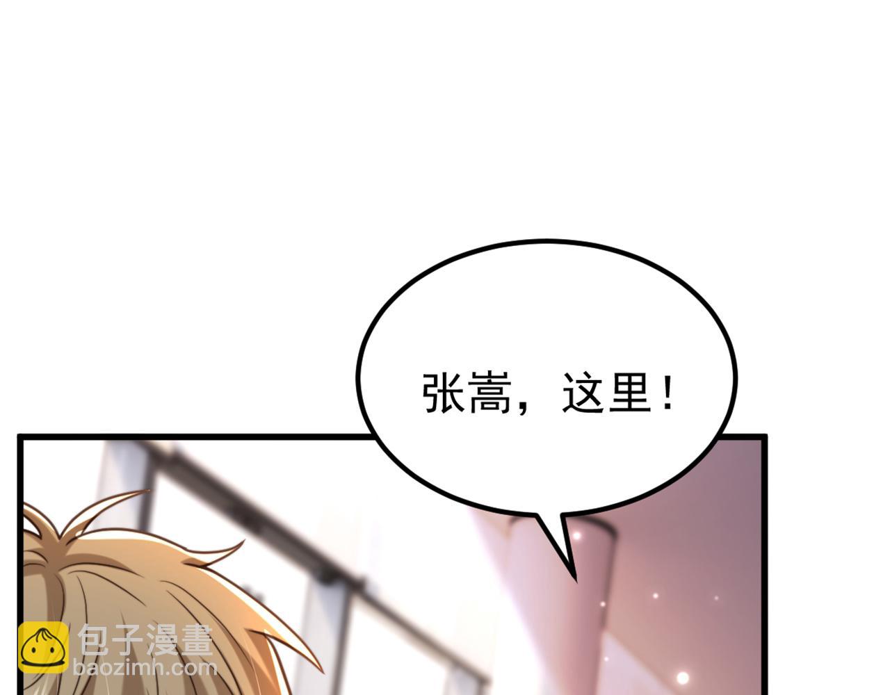 重生空間：大小姐不好惹 - 第344話 薄總背叛了您…(1/3) - 1