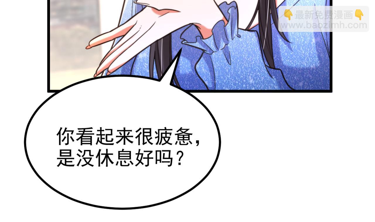 重生空間：大小姐不好惹 - 第344話 薄總背叛了您…(1/3) - 1