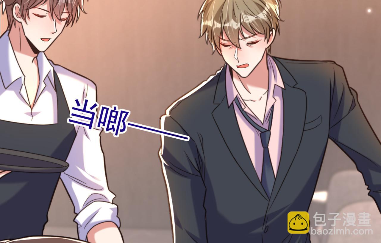 重生空間：大小姐不好惹 - 第344話 薄總背叛了您…(1/3) - 3