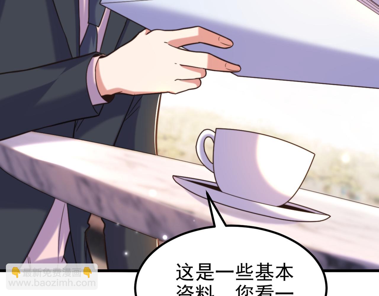 重生空間：大小姐不好惹 - 第344話 薄總背叛了您…(1/3) - 8